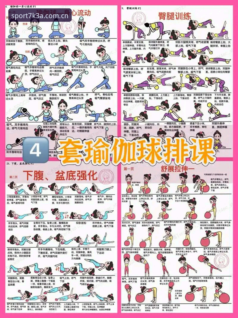 如何高效掌握必一B1SPORTS最新版本使用技巧？专家级操作指南